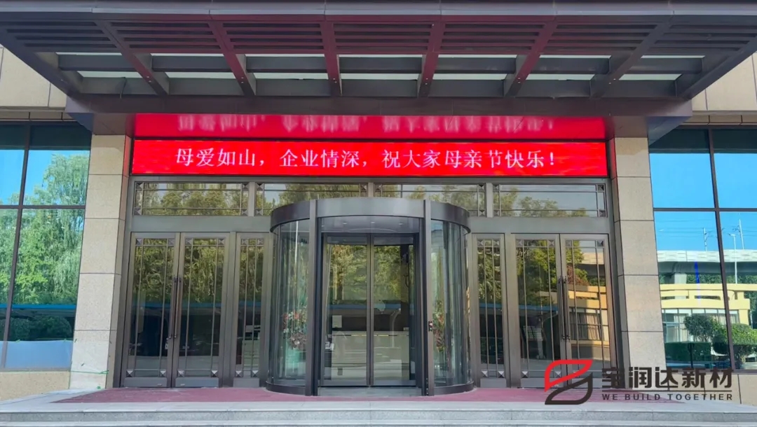 濃情五月，感恩母愛——致敬每一位偉大的母親